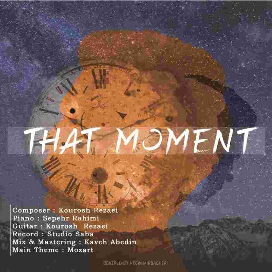 دانلود آهنگ کوروش رضایی آن لحظه به نام آن لحظه