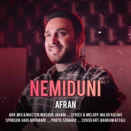 afran nemidooni 2022 03 26 15 30 04 دانلود آهنگ افران نمیدونی