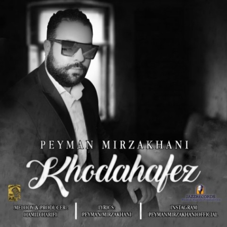 peyman mirzakhani khodahafez 2022 02 28 14 50 39 دانلود آهنگ پیمان میرزاخانی خداحافظ