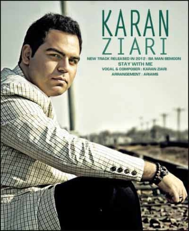 دانلود آهنگ کارن زیاری تاوان