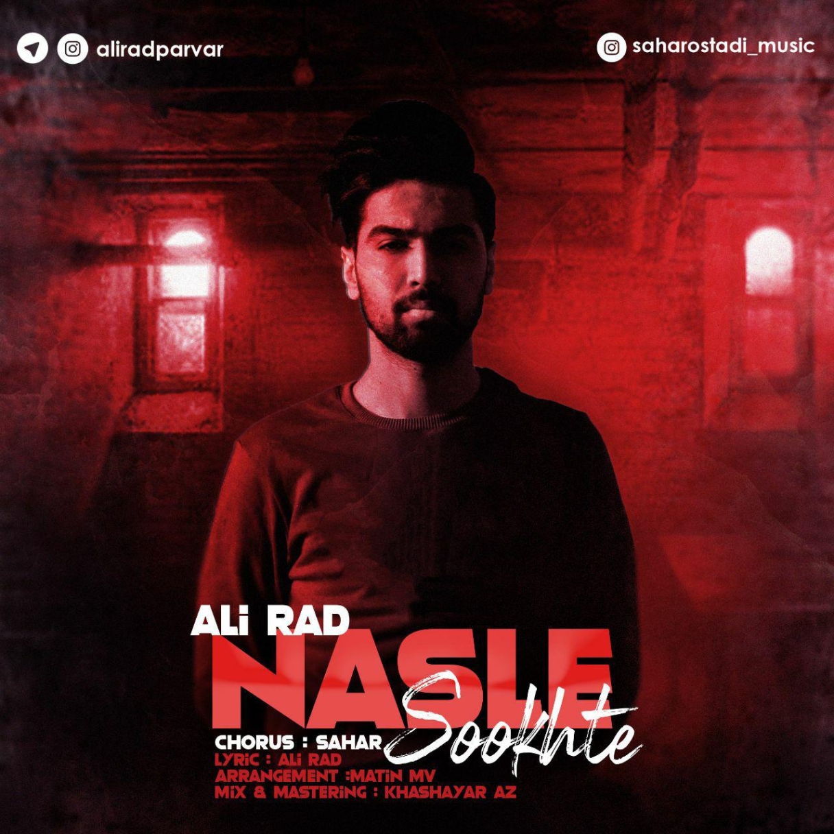 دانلود آهنگ رضا سهی مو از نسل اسد خان