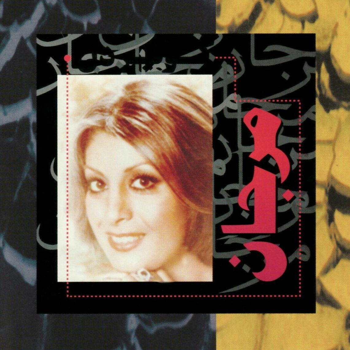 دانلود آهنگ رضا سهی مو از نسل اسد خان