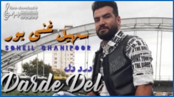 دانلود آهنگ در این دنیا نمی دانم کدامین روز می آیم