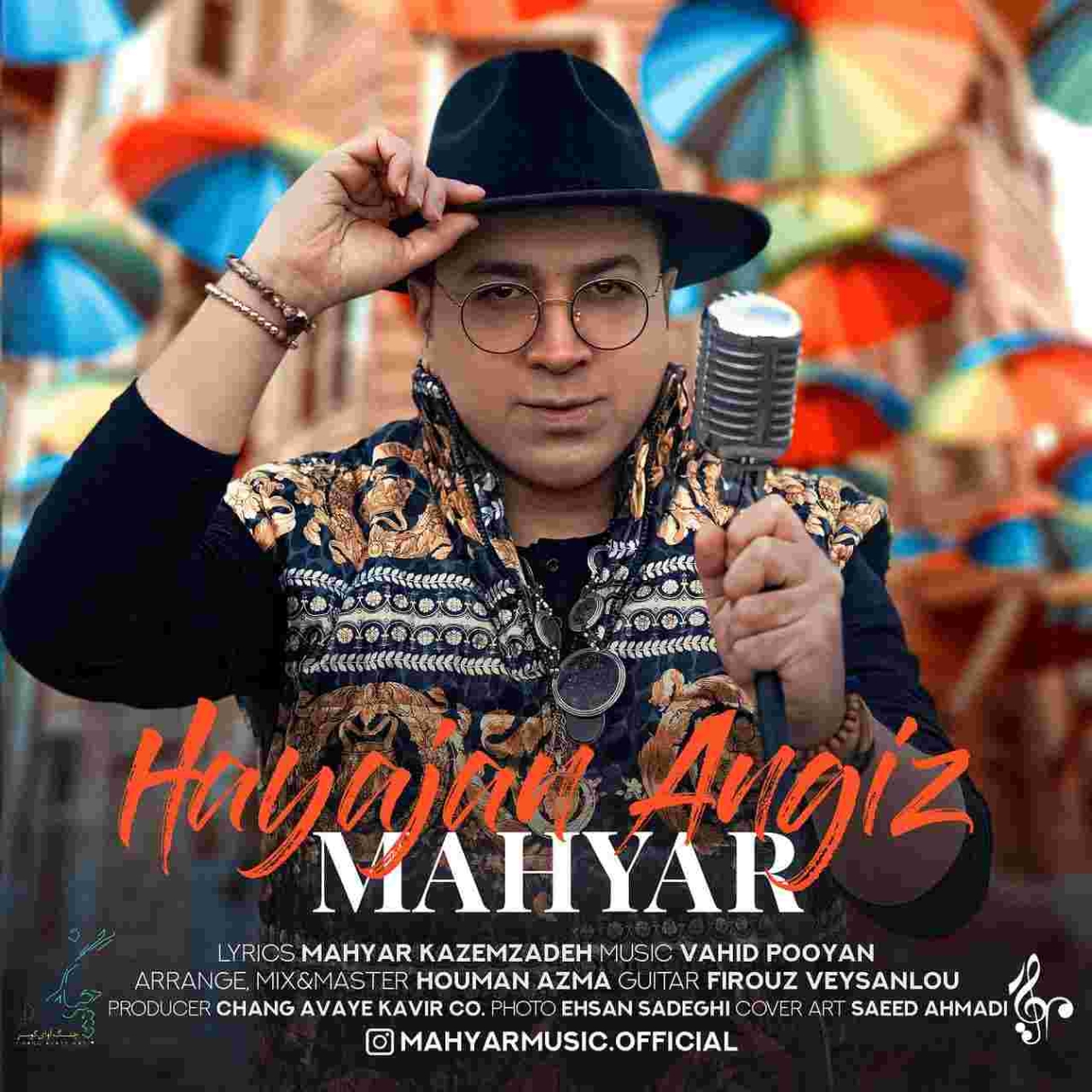 دانلود آهنگ مهیار کاظم زاده به نام هیجان انگیز