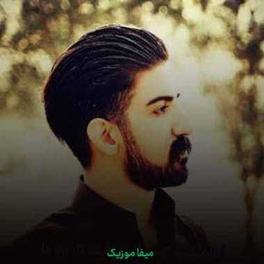 دانلود آهنگ نور خدا ارای جمالت ریمیکس