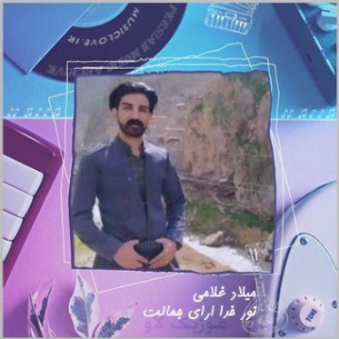 دانلود آهنگ نور خدا ارای جمالت ریمیکس