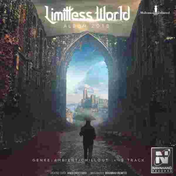 دانلود آهنگ محمد ونلیمیتد به نام نونه فر