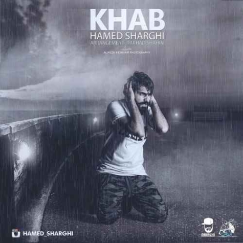 دانلود آهنگ دی خواب شرقی