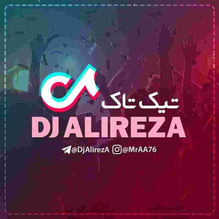 دانلود ریمیکس دی جی علیرضا به نام تیکتوک