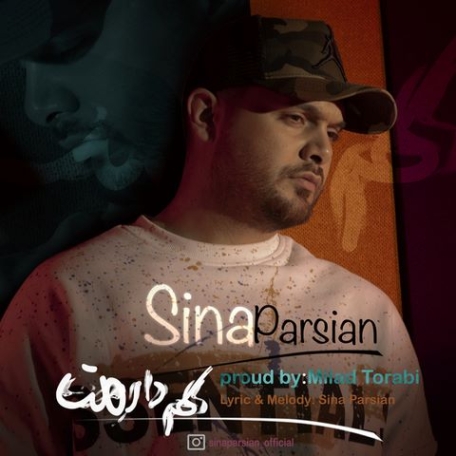 دانلود آهنگ محمد ونلیمیتد پارسیان بس