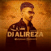 دانلود ریمیکس دی جی علیرضا دختر ایرونی