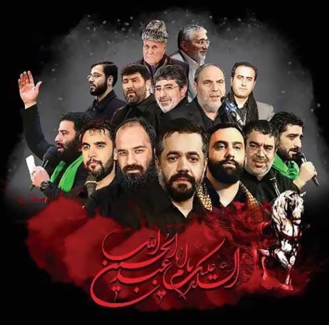 دانلود گلچین نوحه ترکی شهادت حضرت علی شور سنگین بیس دار 1401