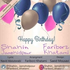 دانلود آهنگ شب شب رقص و نوره تولدت مبارک سعید رستمی