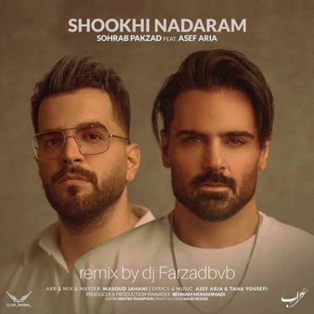 دانلود ریمیکس سهراب پاکزاد شوخی ندارم دیناتونیک رمیکس