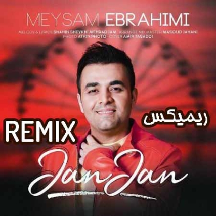 دانلود ریمیکس میثم ابراهیمی باب دلمی دی جی شهریار ثقفی