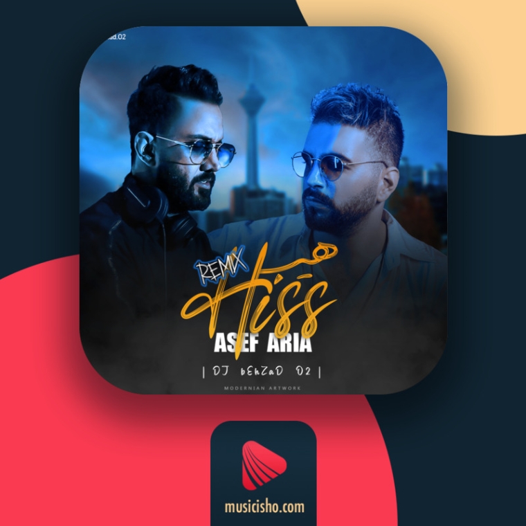 دانلود ریمیکس آصف آریا هیس- داینامیکر