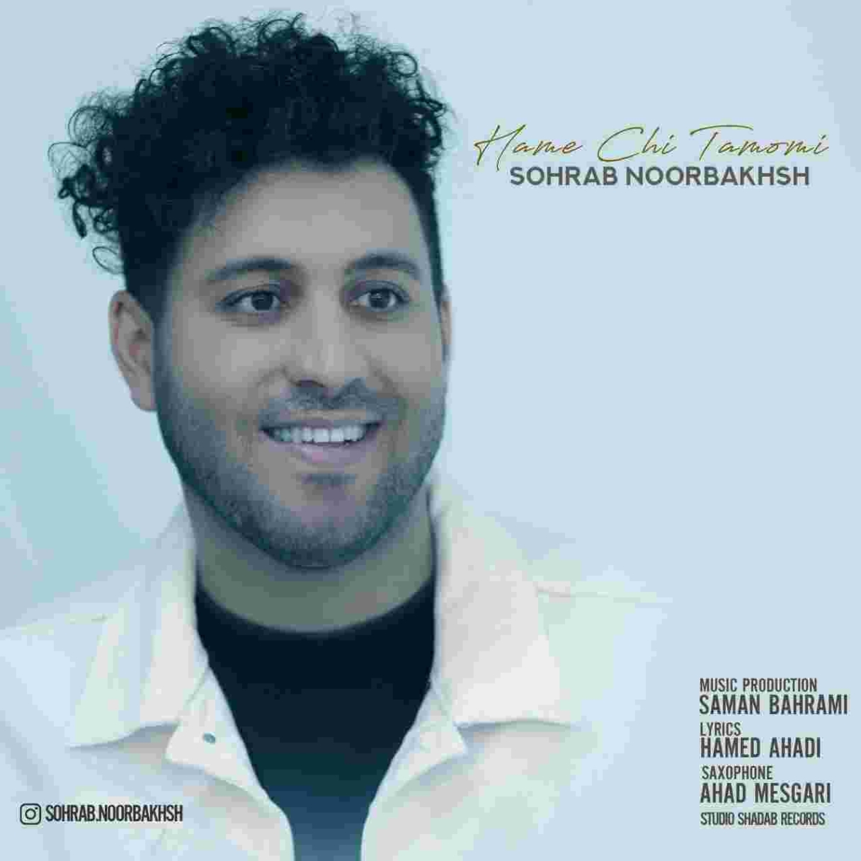 دانلود آهنگ همه چی تمومی به نام سهراب نوربخش همه چی تمومی