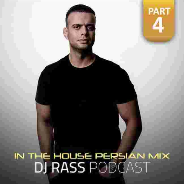 دانلود ریمیکس دیجی راس به نام In The House Persian Mix 04