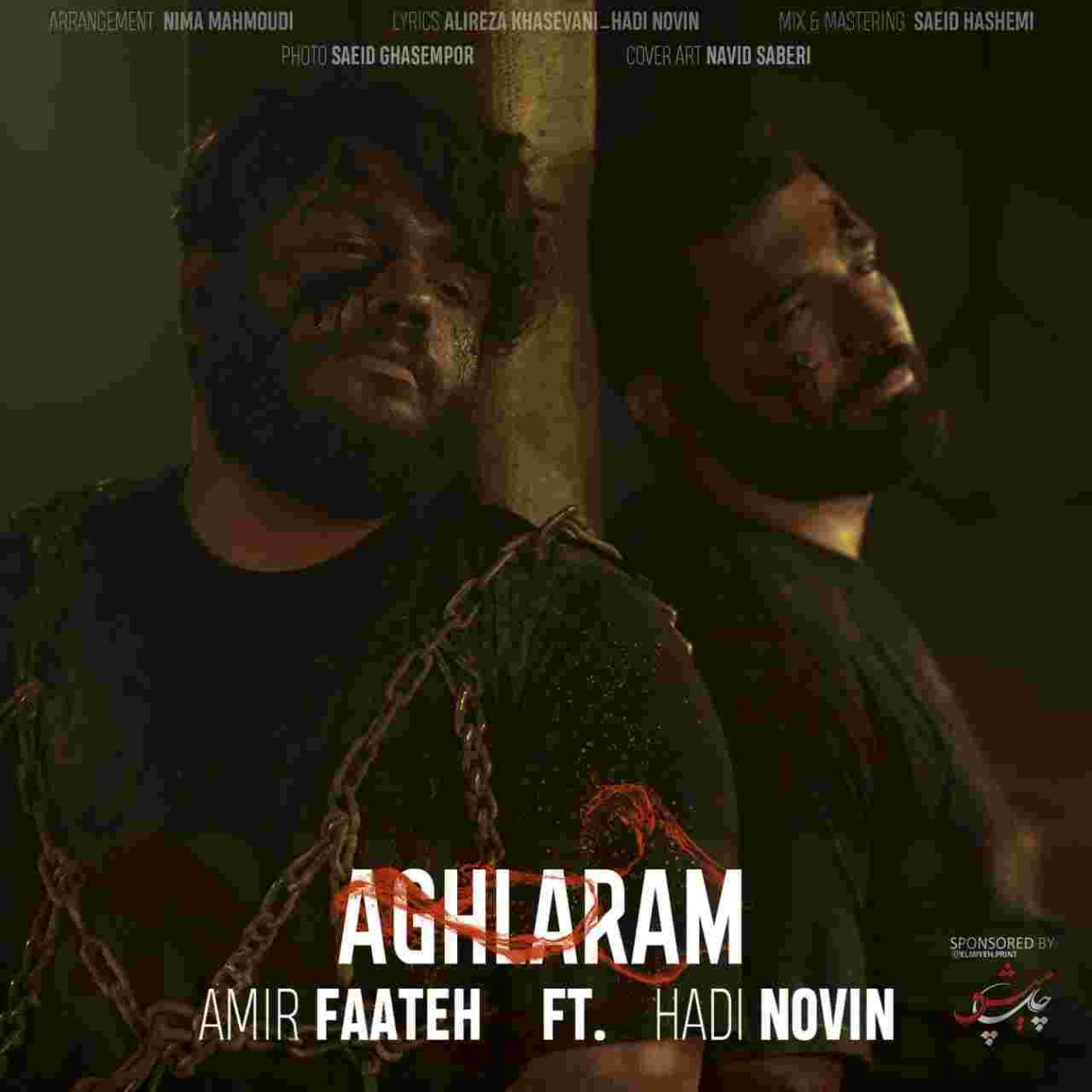 دانلود آهنگ آقلارام به نام امیر فاتح و هادی نوین آقلارام