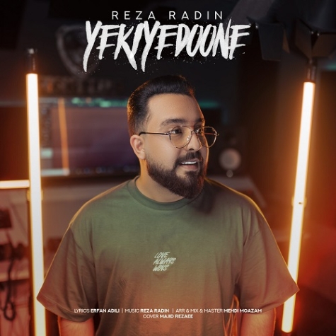 دانلود آهنگ همصدا احسان آذری همصدا