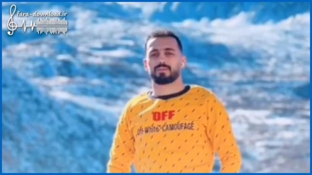 دانلود آهنگ دلدار من شمع شب تار من یار من نده آزار من محمد طبری