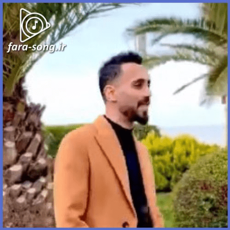 دانلود آهنگ دلدار من شمع شب تار من یار من نده آزار من محمد طبری