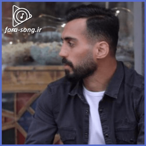 دانلود آهنگ دلدار من شمع شب تار من یار من نده آزار من محمد طبری