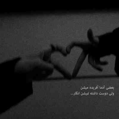 دانلود آهنگ دلدار من شمع شب تار من یار من نده آزار من محمد طبری