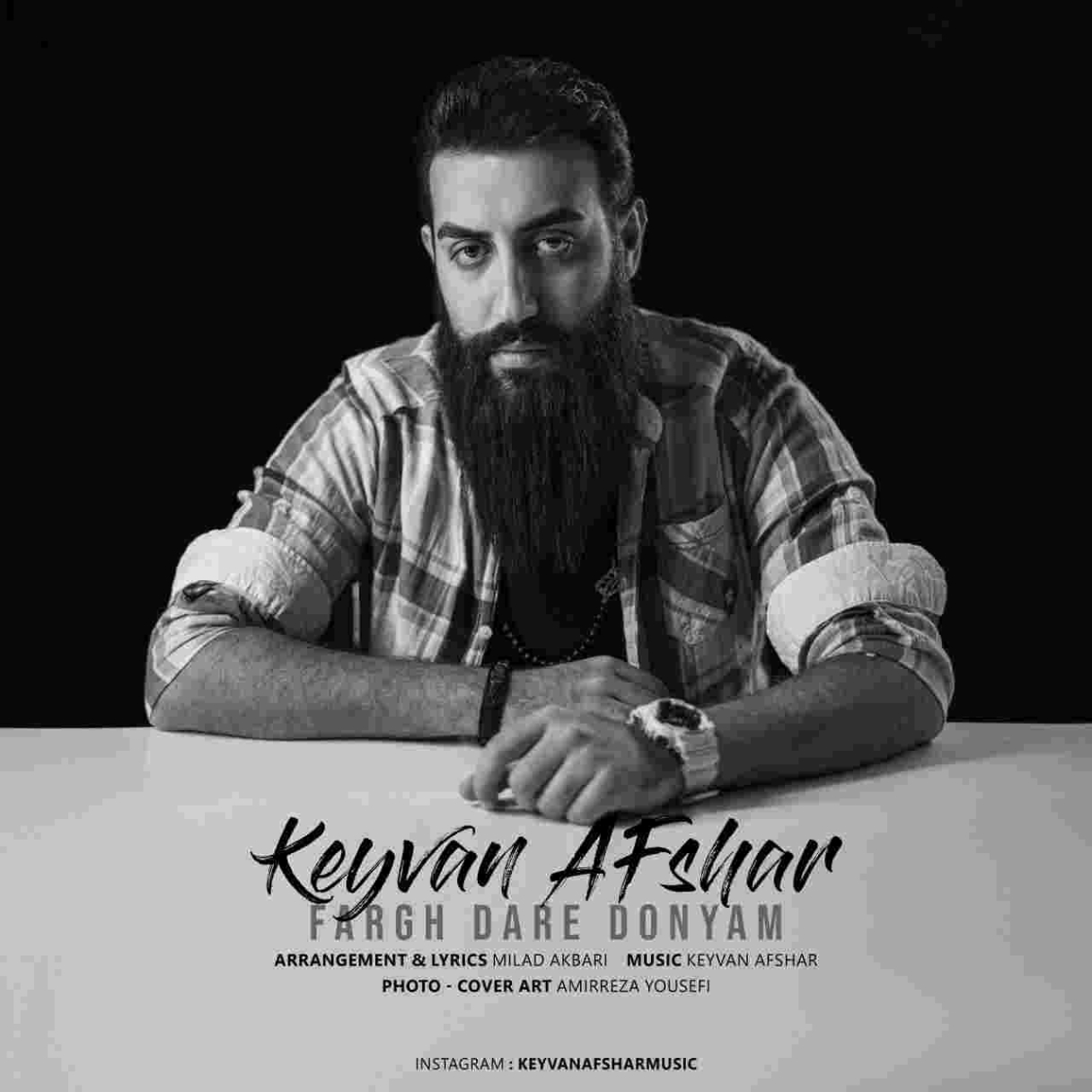 دانلود آهنگ فرق داره دنیام به نام کیوان افشار فرق داره دنیام