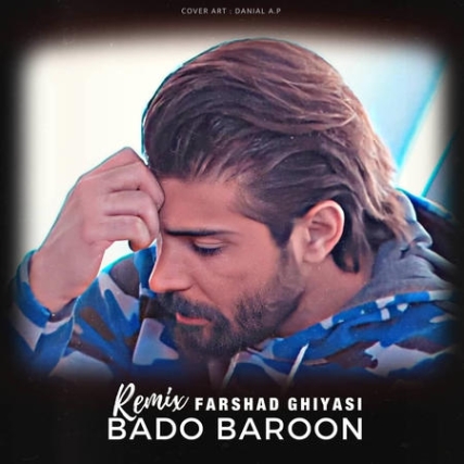 Farshad Ghiasi Remix Bado Baroon Music fa.com دانلود ریمیکس فرشاد غیاثی باد و بارون