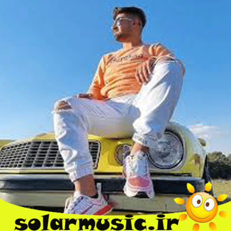 دانلود ریمیکس آهنگ مثلا عاشق بوم شاد بیس دار سیستمی