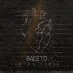 دانلود آهنگ ابراهیم افشین غم غربت غم غربت