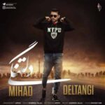 دانلود آهنگ ابراهیم افشین غم غربت غم غربت