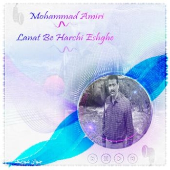 دانلود ریمیکس آهنگ سامان زمانی سرنوشت بیس دار تند