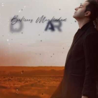 دانلود ریمیکس بهروز مقدم دوره گرد رمیکس