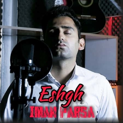 دانلود آهنگ ایمان پارسا دلبرم دلبرم