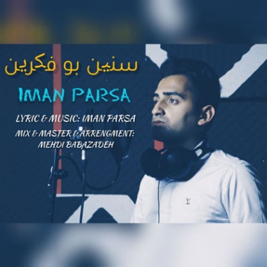 دانلود آهنگ ایمان پارسا دلبرم دلبرم