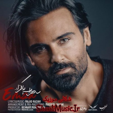 دانلود آهنگ آرمان ب پارسیان بس 40