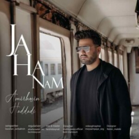 دانلود آهنگ ریزه ریزه رضا میراب ریزه ریزه