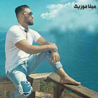 دانلود آهنگ خوشگلمو هزار خاطر خواه دارم ریمیکس MP3