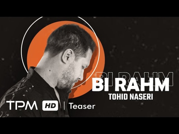 دانلود آهنگ توحید ناصری بی رحم