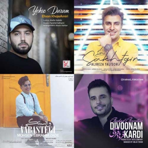 دانلود آهنگ آرمان ب پارسیان بس 47