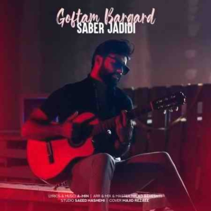 دانلود آهنگ آرمان ب پارسیان بس 47