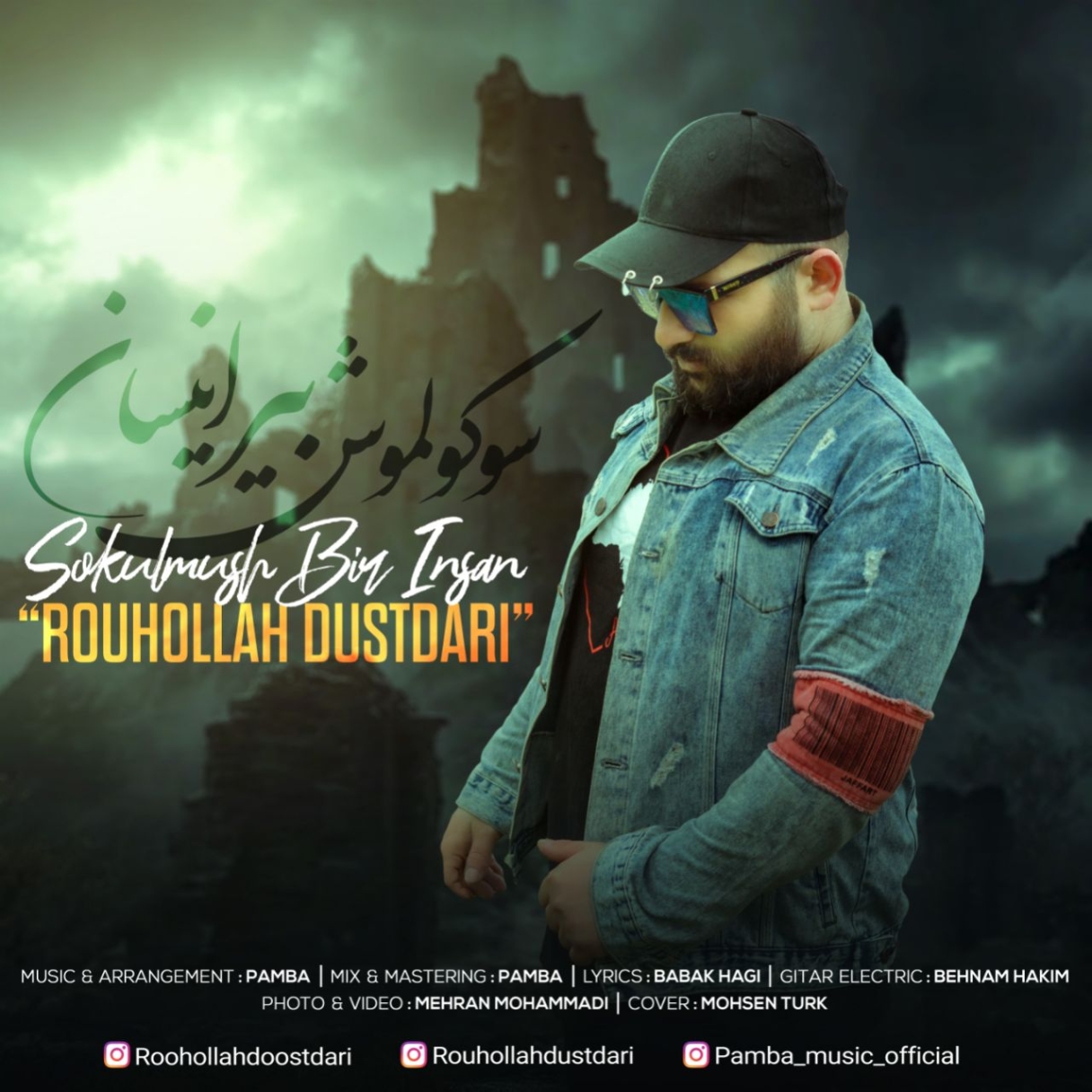 دانلود آهنگ روح الله دوستداری سوکولموش بیر اینسان سوکولموش بیر اینسان