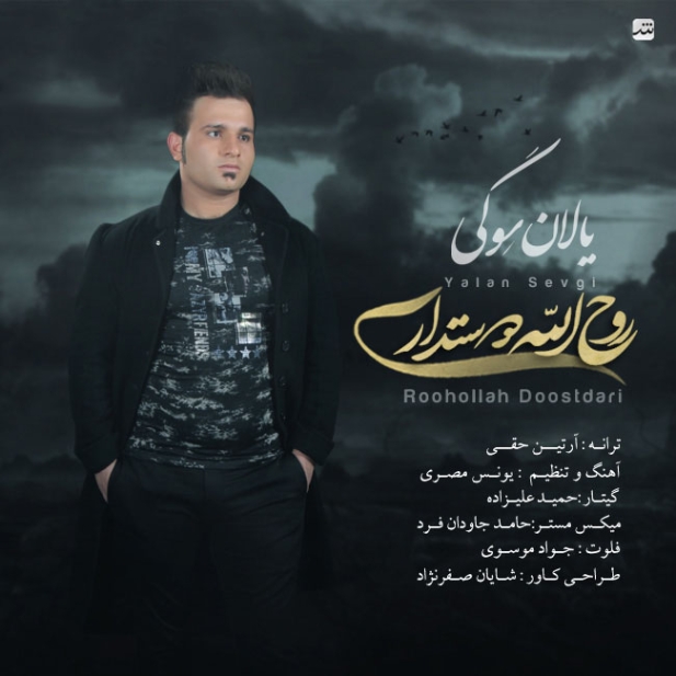 دانلود آهنگ روح الله دوستداری سوکولموش بیر اینسان سوکولموش بیر اینسان