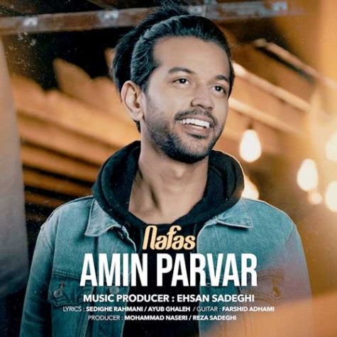 دانلود آهنگ نفس امین ناظری نفس