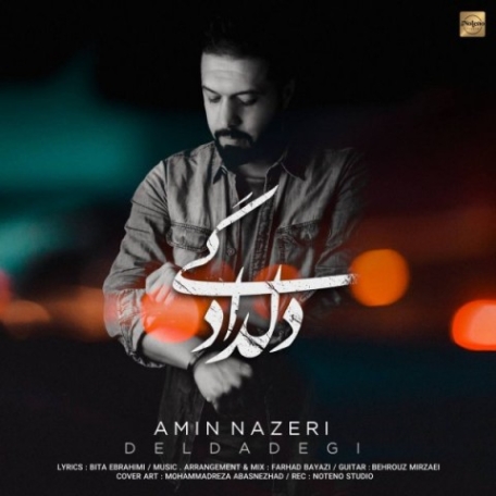 دانلود آهنگ نفس امین ناظری نفس