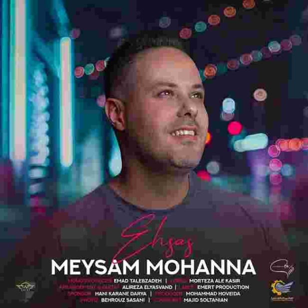 دانلود آهنگ میثم مهنا به نام احساس