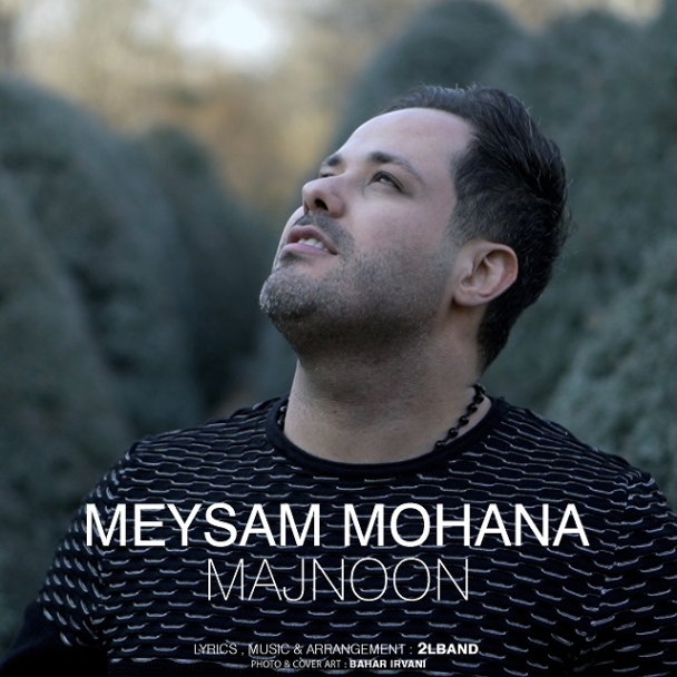 دانلود آهنگ میثم مهنا احساس