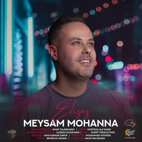 دانلود آهنگ میثم مهنا احساس